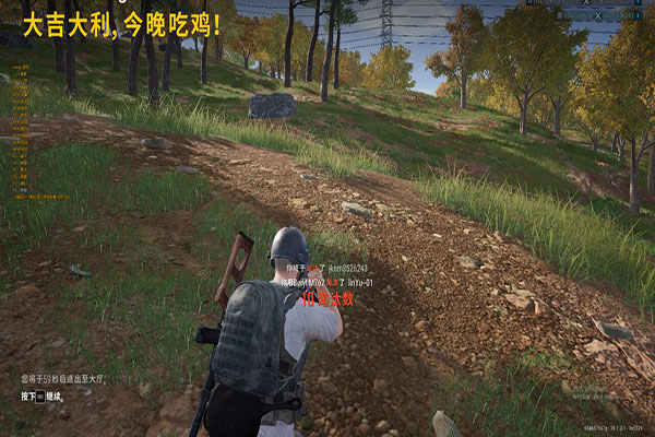 苹果CF手游外挂透视自瞄效果